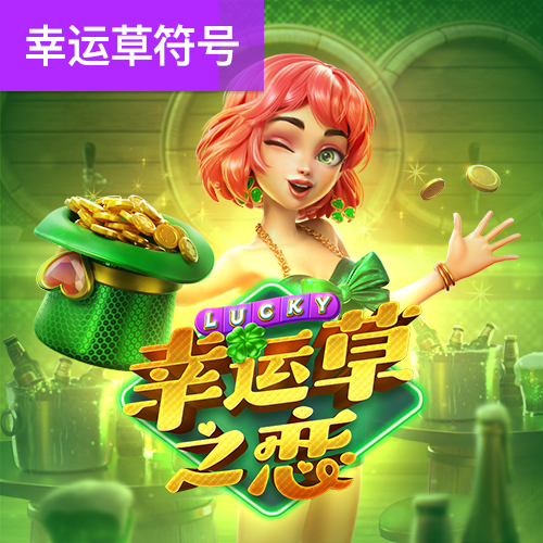 火狐体育官方入口