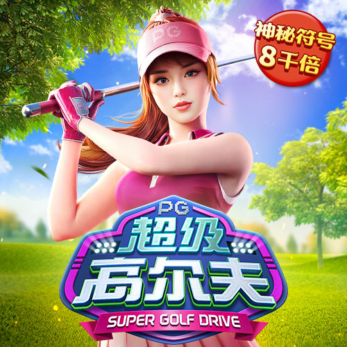 威尼斯人0706