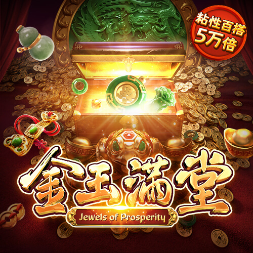 竞技宝在线官网