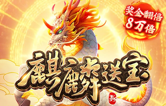 恒达手机版截图1
