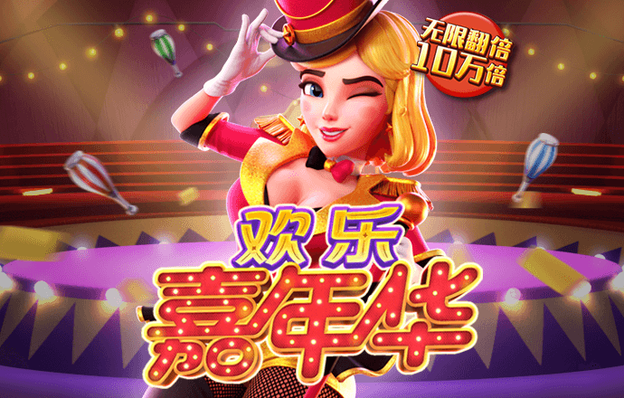 芒果体育app永久下载安装