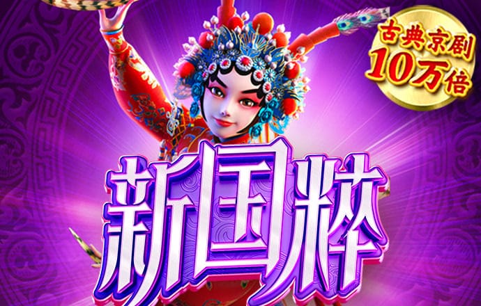 火狐体育国际APP下载