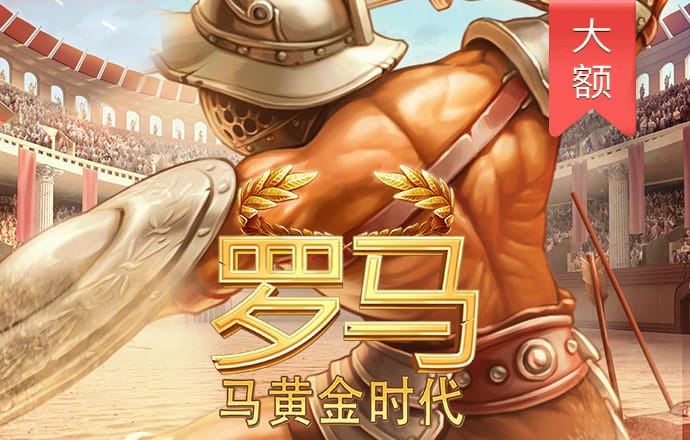 皇冠竞彩官网