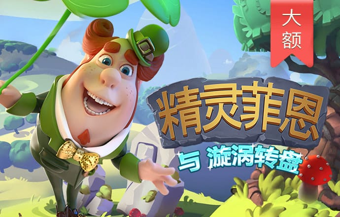 永利402app