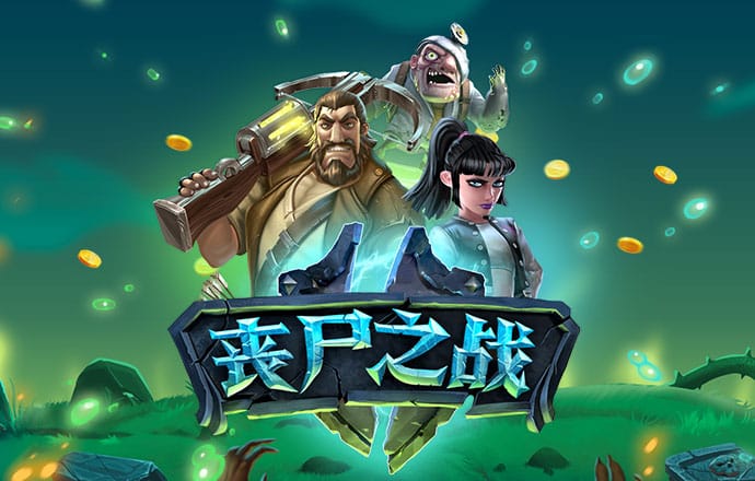 欢迎光临welcome银河