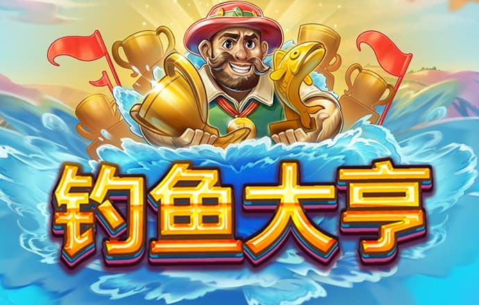 手机棋牌游戏平台
