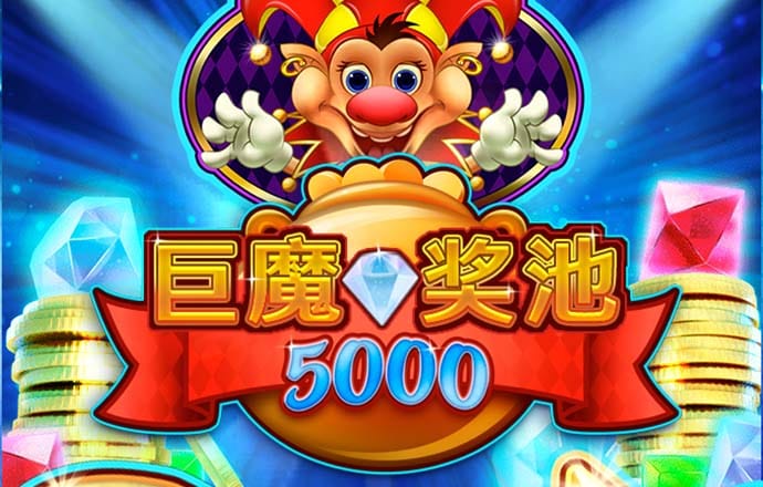 皇冠hga050
