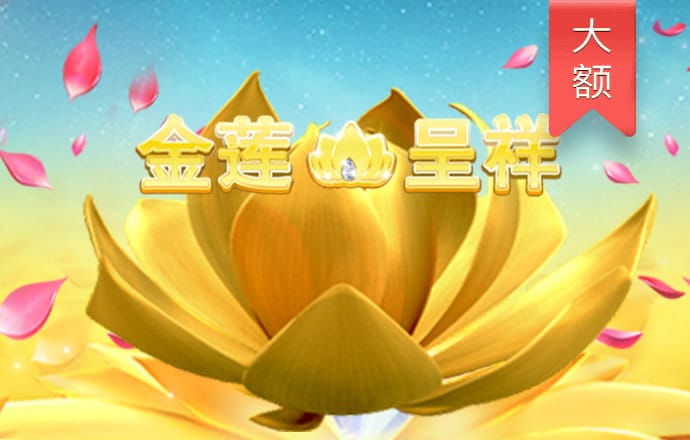 球王会官网app